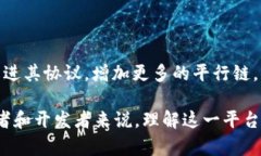 Polkadot（DOT）是一个多链协